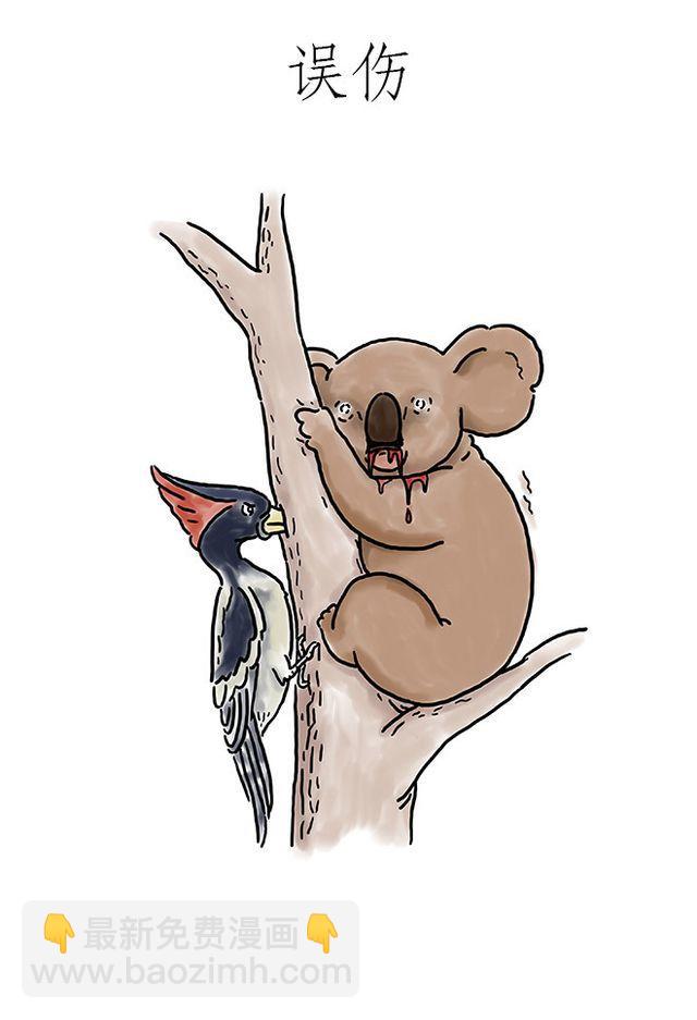 繪心一笑 - 師傅的按摩椅 - 2