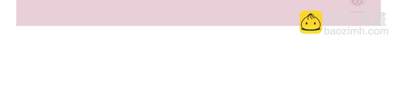 繪心一笑 - 第363話 共享披風 - 4