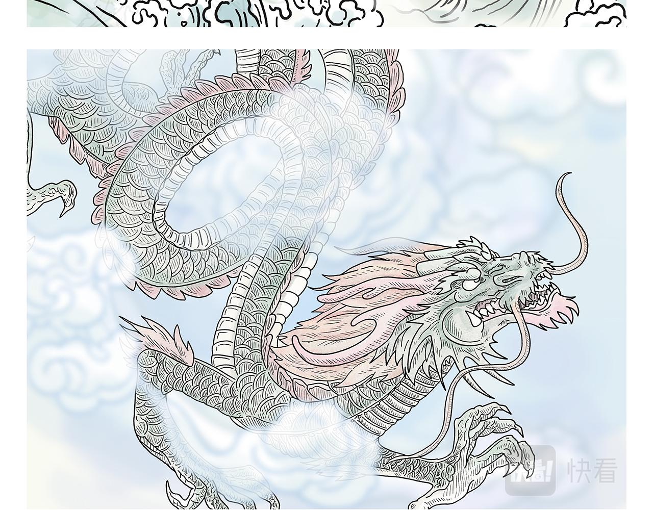 繪心一笑 - 第365話 搞錯了，再來！ - 3