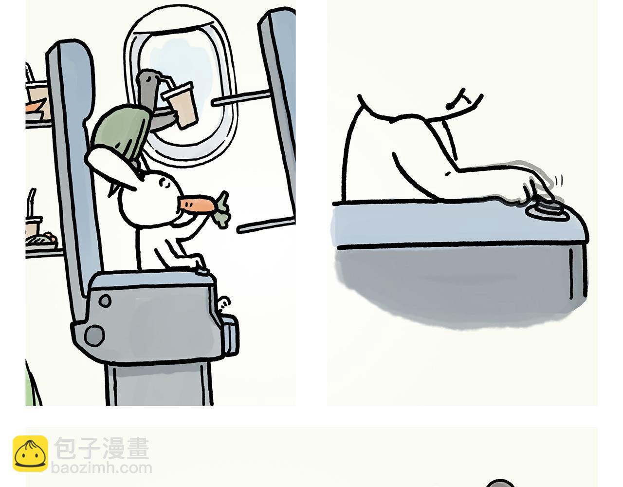 繪心一笑 - 第365話 搞錯了，再來！ - 1