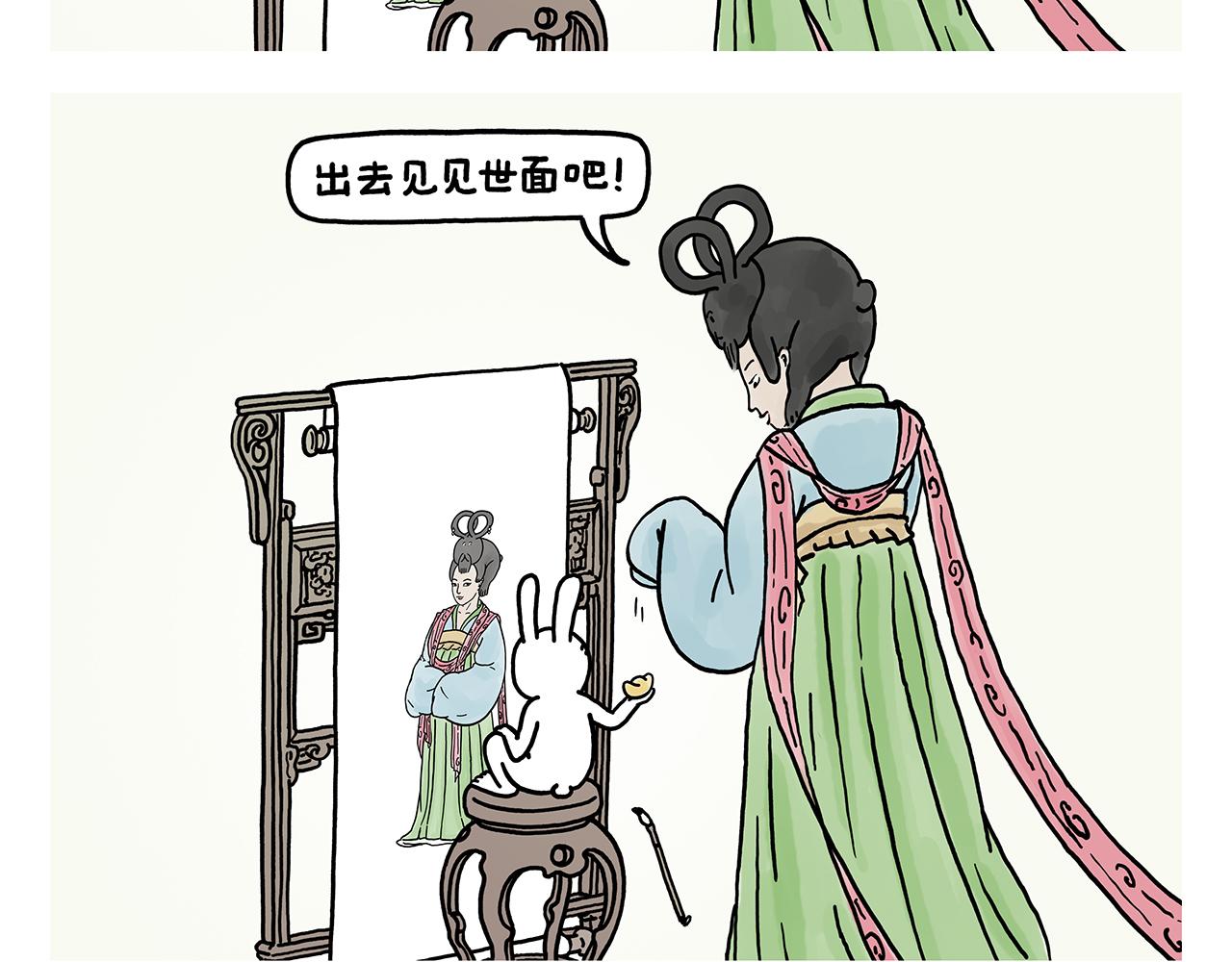 繪心一笑 - 第371話 龍王辦公技能升級 - 1