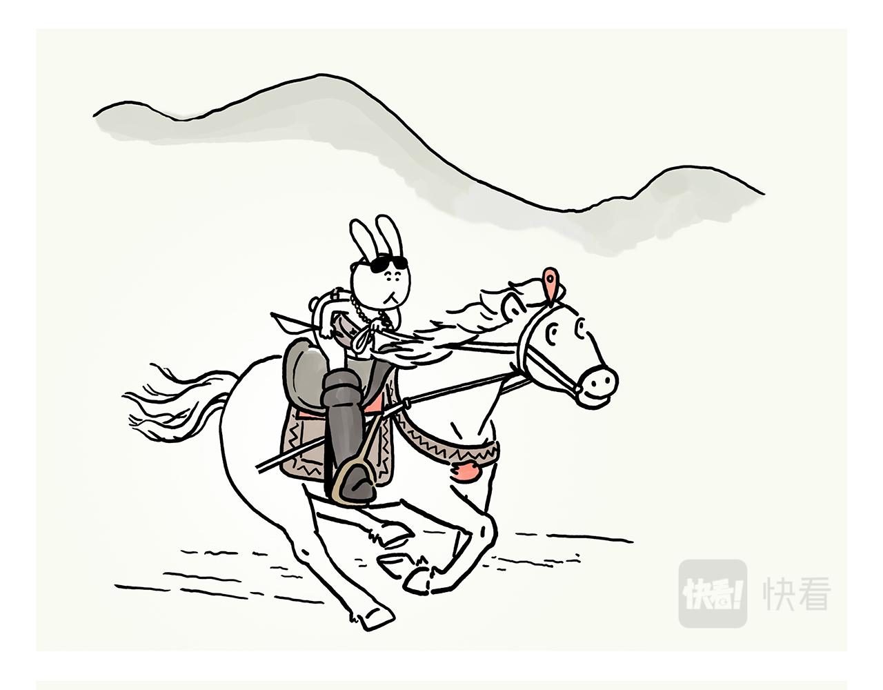 繪心一笑 - 第371話 龍王辦公技能升級 - 2