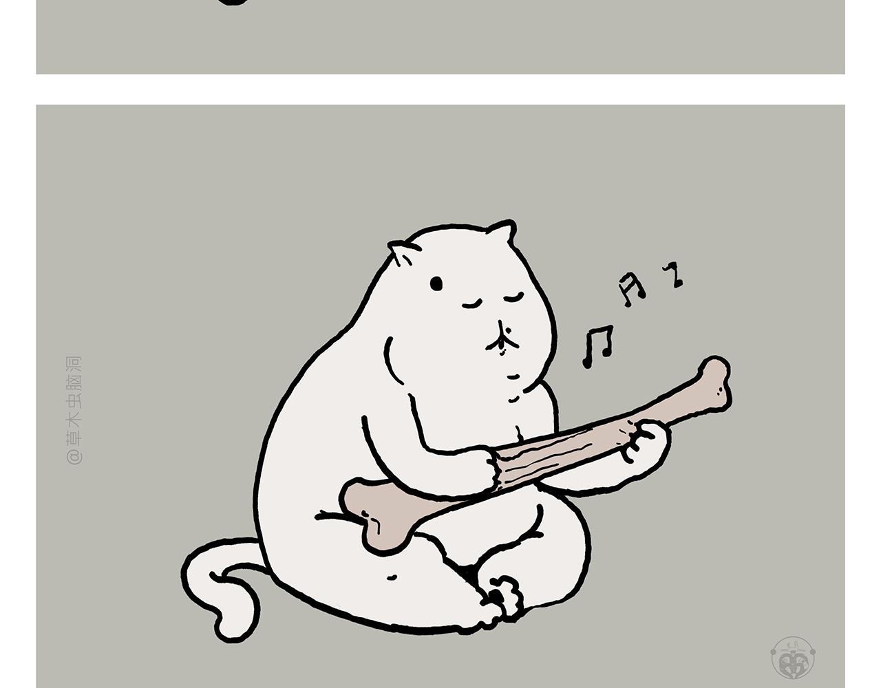 繪心一笑 - 第371話 龍王辦公技能升級 - 2