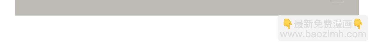 繪心一笑 - 第371話 龍王辦公技能升級 - 3