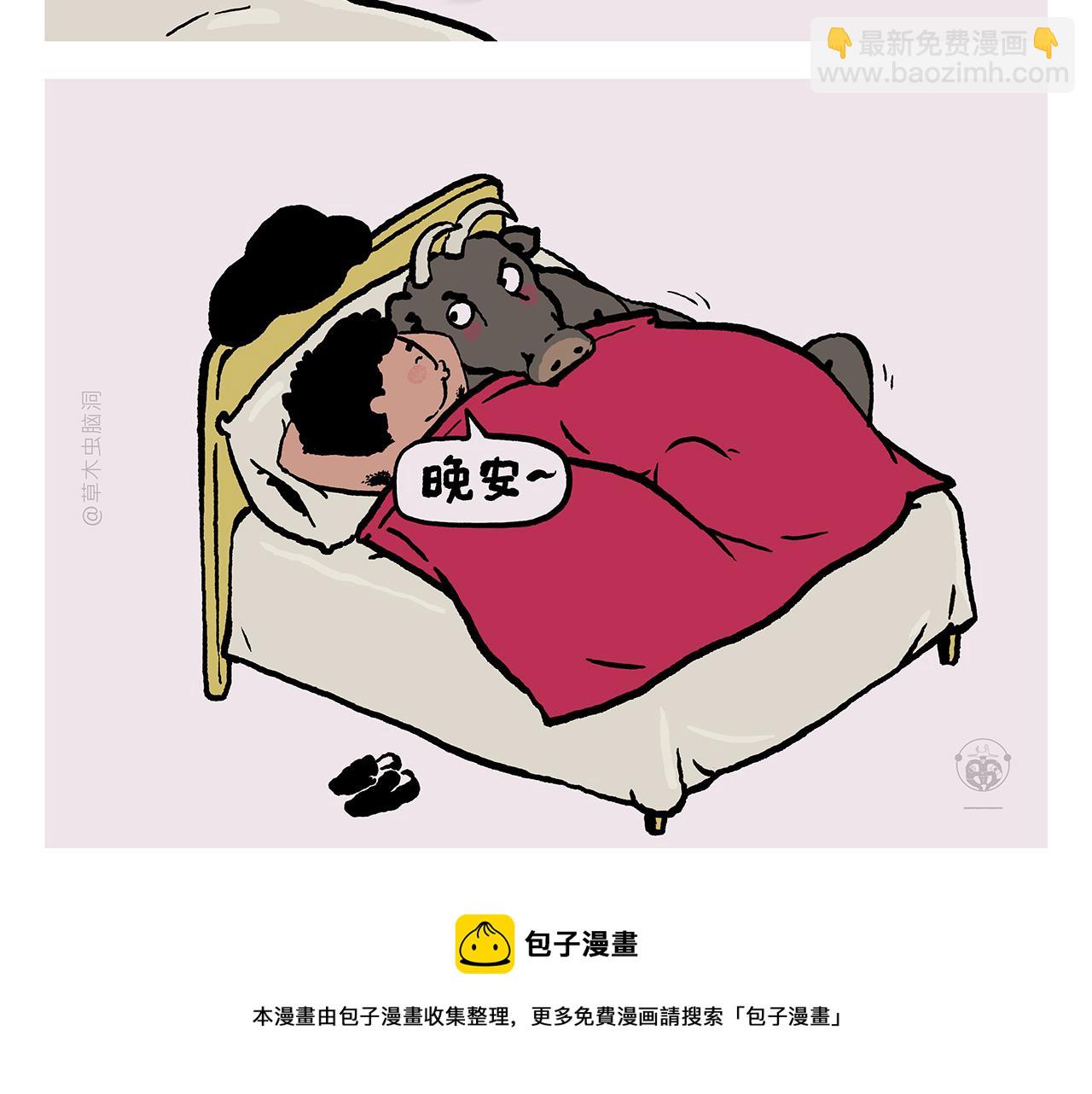 绘心一笑 - 第373话 “卷”的祖师爷 - 3