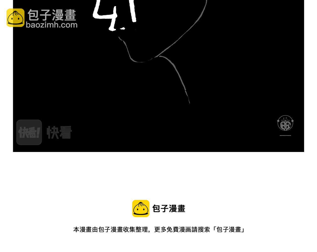 繪心一笑 - 第375話 悟空想多了 - 1