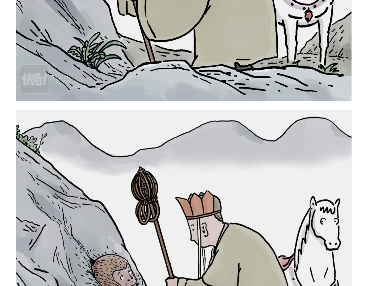 繪心一笑 - 第375話 悟空想多了 - 2