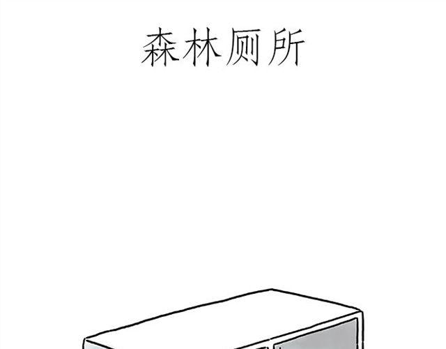 繪心一笑 - 菸民師徒 - 1