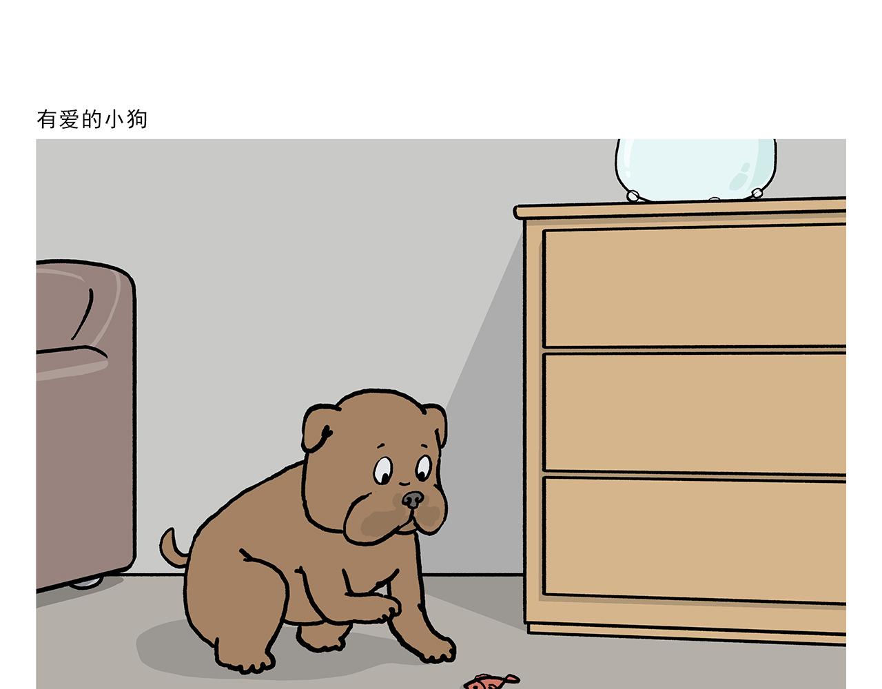 繪心一笑 - 第381話 砍幾萬刀都沒用 - 3