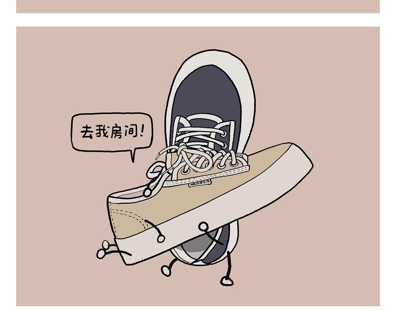 繪心一笑 - 第385話 猴就是猴啊 - 2