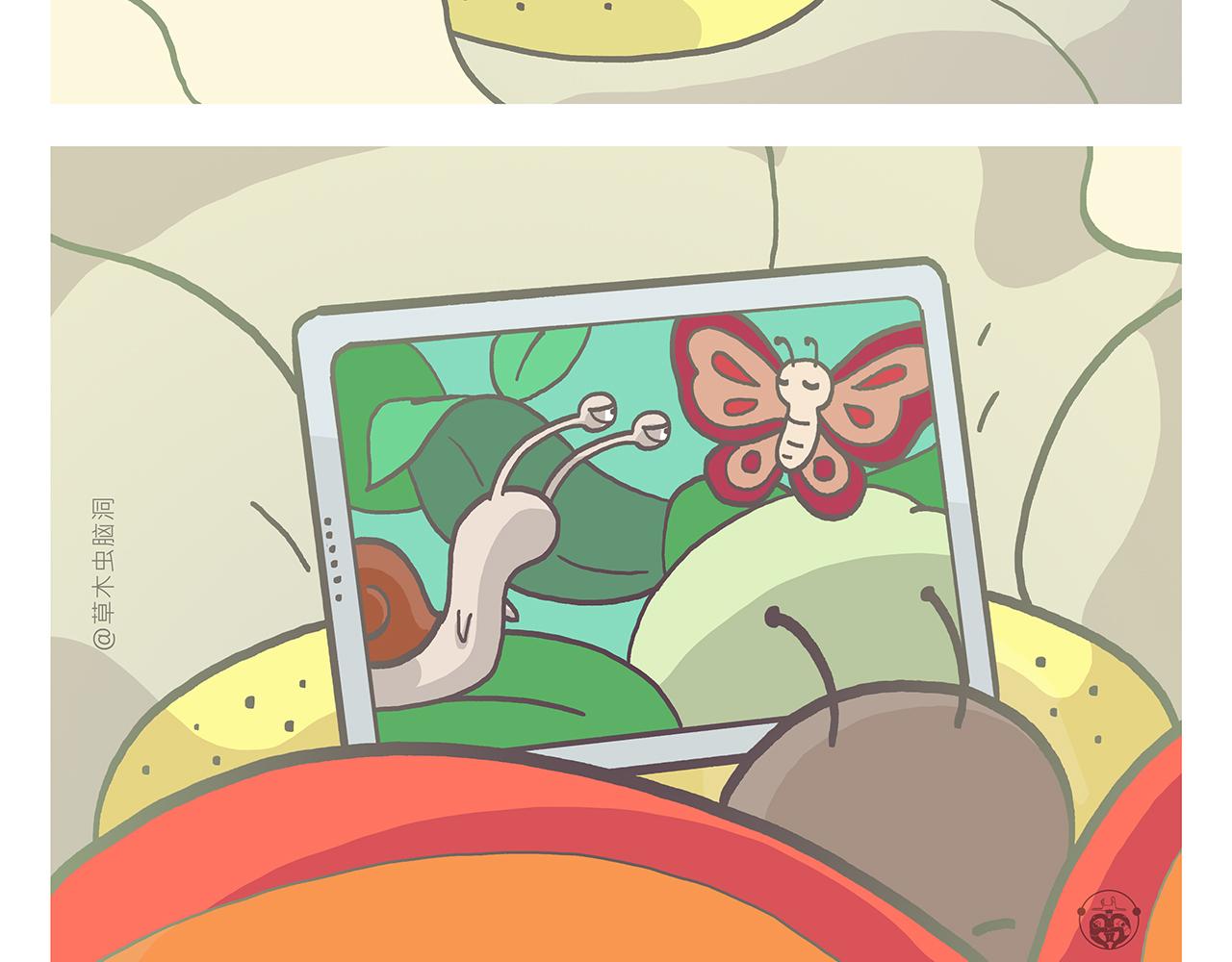 繪心一笑 - 第385話 猴就是猴啊 - 6