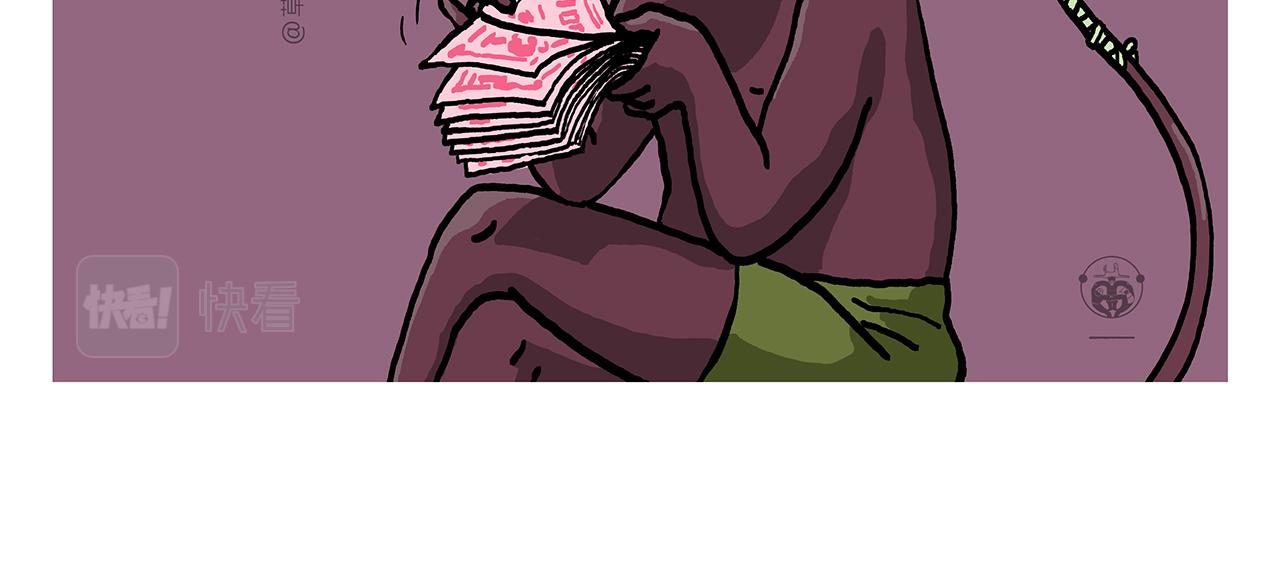 繪心一笑 - 第385話 猴就是猴啊 - 3