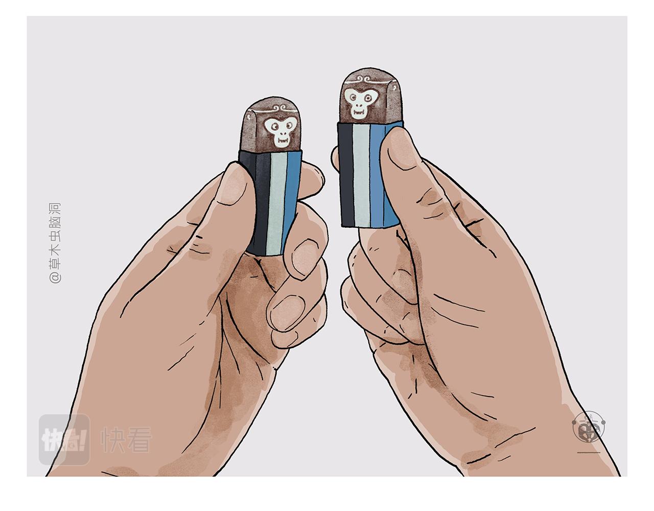 繪心一笑 - 第387話 畫橡皮 - 4