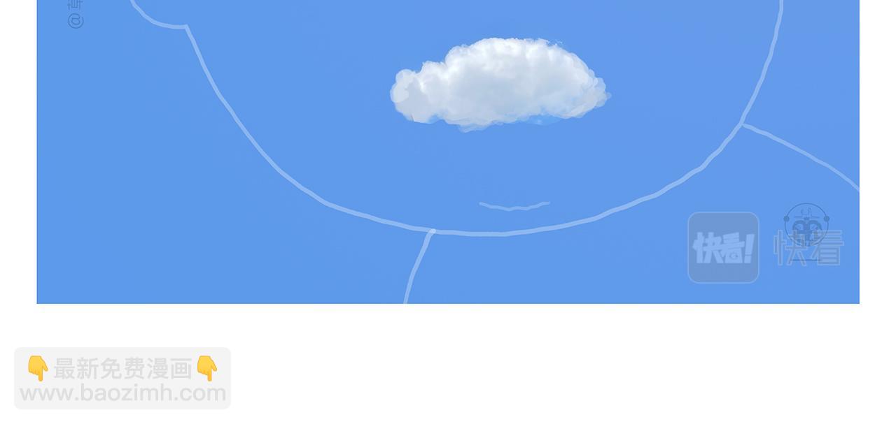 繪心一笑 - 第389話 師父的視頻會議 - 1