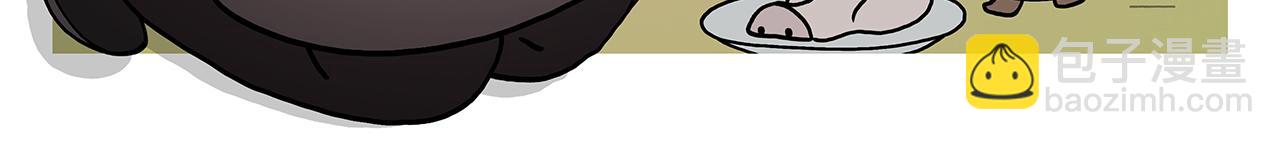 繪心一笑 - 第395話 一路走一路攢 - 5