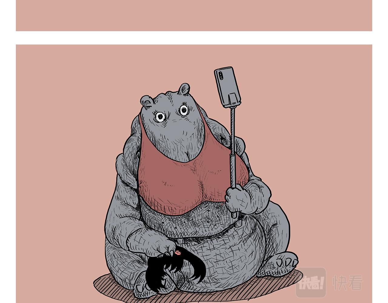 繪心一笑 - 第397話 緊箍咒真相了 - 3