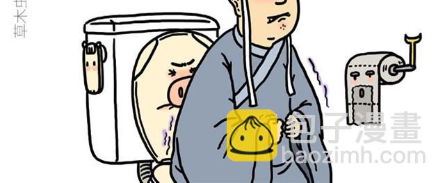 繪心一笑 - 師傅出恭 - 3