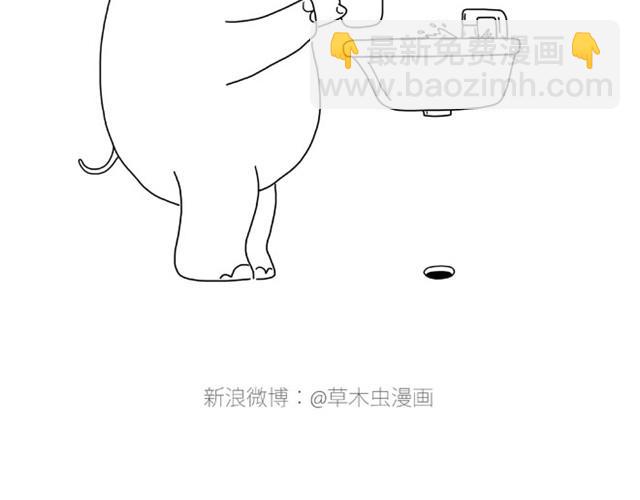 繪心一笑 - 師傅出恭 - 5