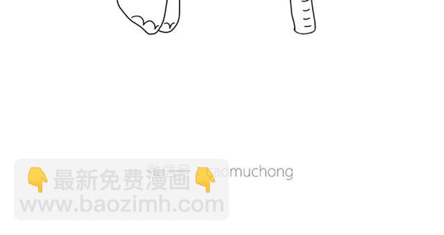 繪心一笑 - 師傅出恭 - 7