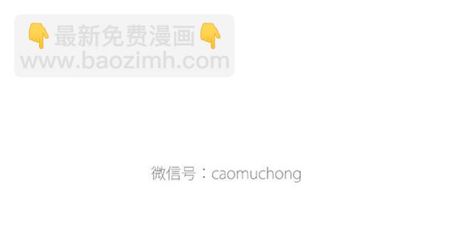 繪心一笑 - 師傅出恭 - 4