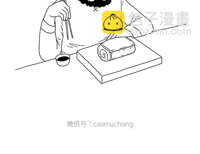 繪心一笑 - 師傅出恭 - 2