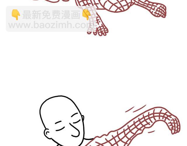 繪心一笑 - 師傅出恭 - 6