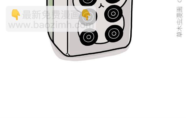 繪心一笑 - 師傅出恭 - 1