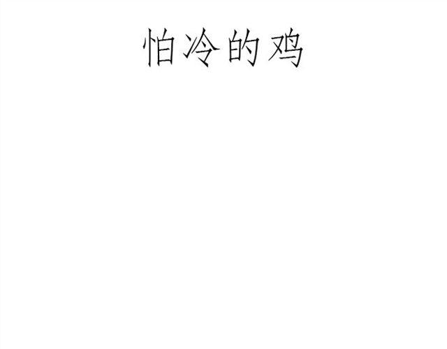 绘心一笑 - 师傅拆快递 - 3