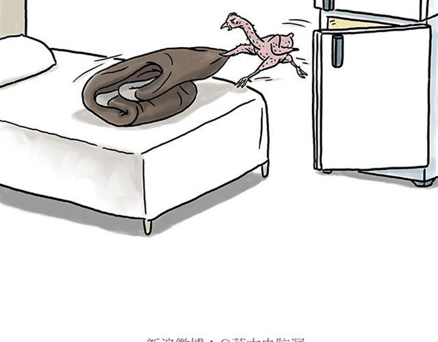 繪心一笑 - 師傅拆快遞 - 6