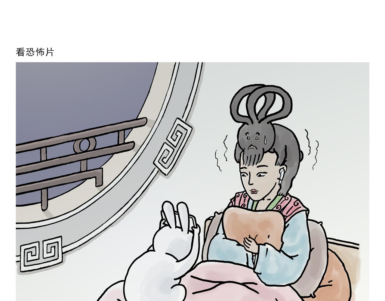 繪心一笑 - 第401話 七十二變需要想象力 - 1