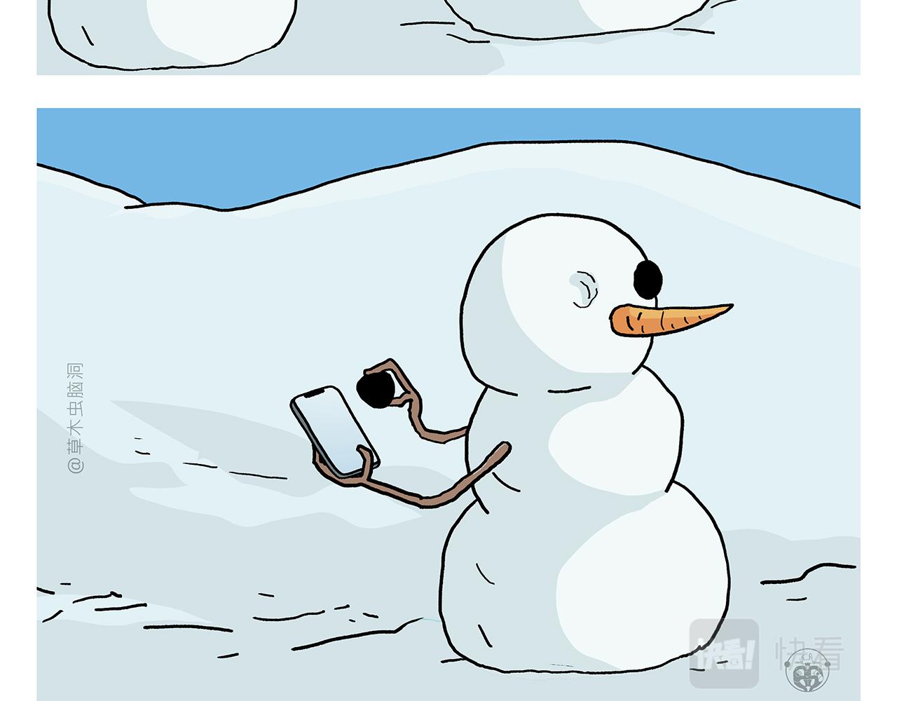 繪心一笑 - 第405話 龍王的“定海神針” - 1