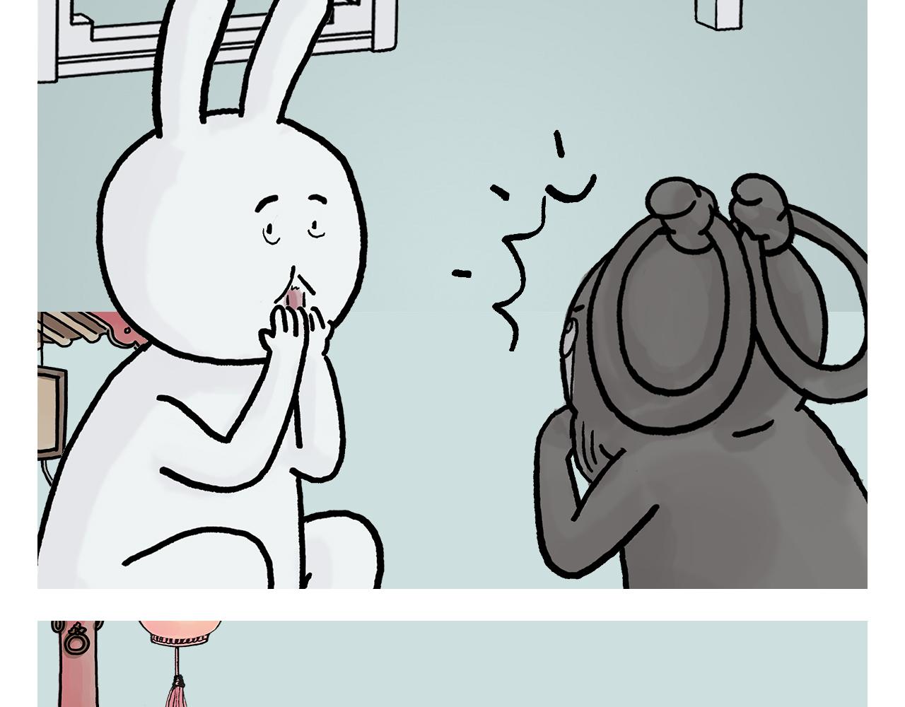 繪心一笑 - 第407話 “散打”白骨精 - 2