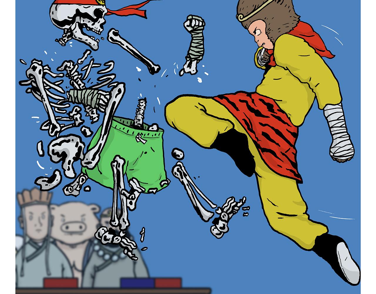 繪心一笑 - 第407話 “散打”白骨精 - 3