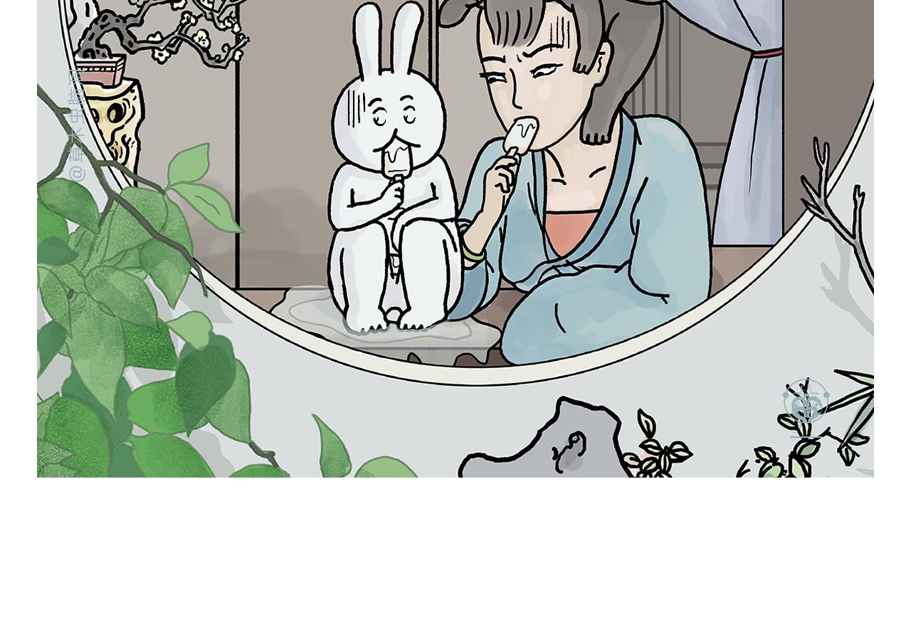 绘心一笑 - 第409话 被纠缠的师父 - 2