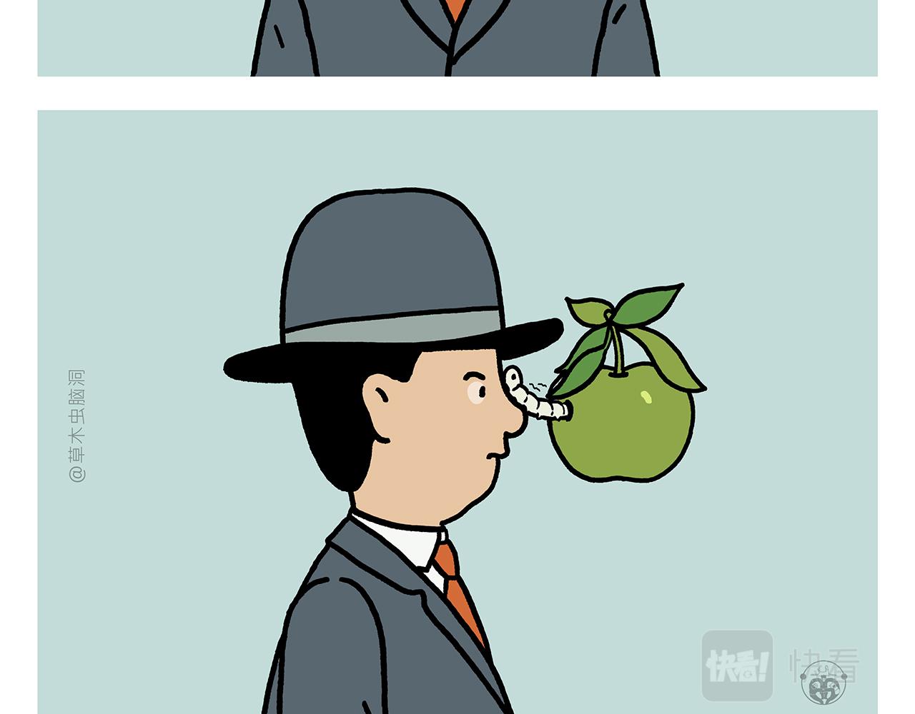 繪心一笑 - 第411話 龍王的報復 - 6