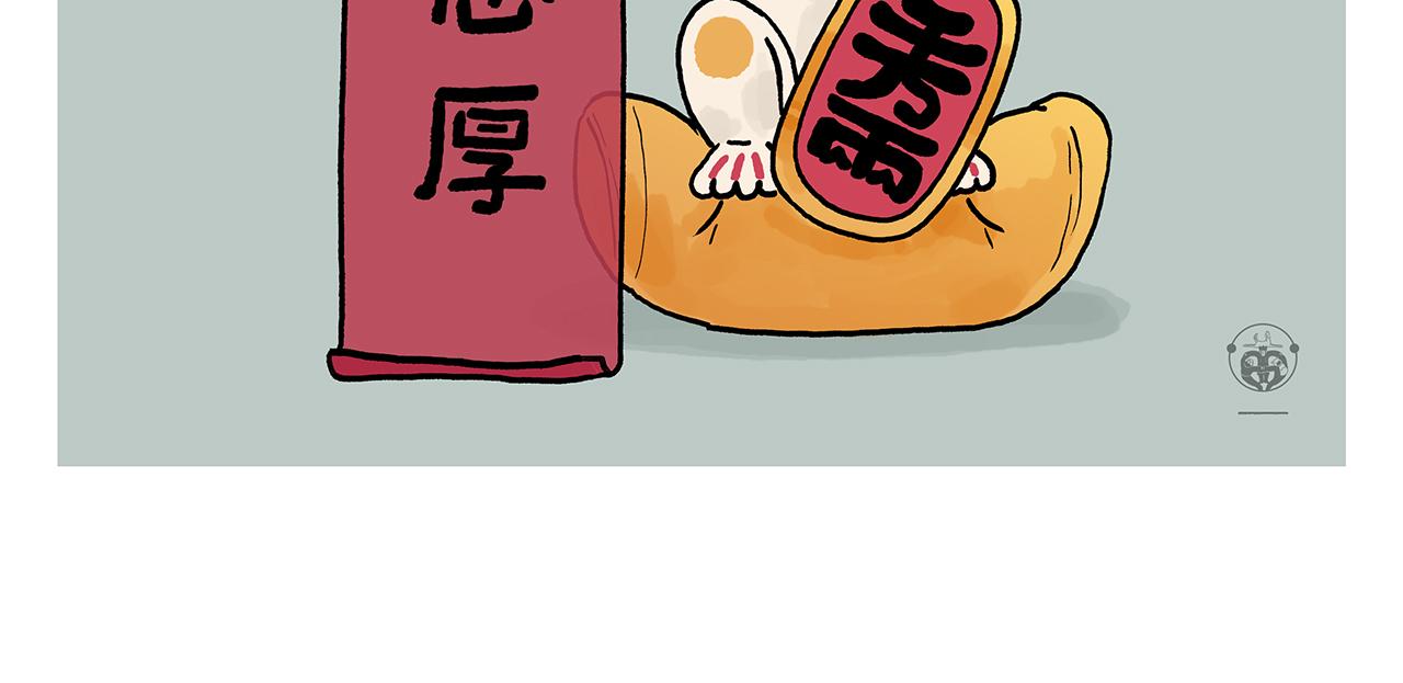 繪心一笑 - 第417話 一個好消息 - 2