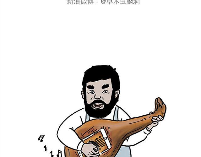 繪心一笑 - 師傅坐熱氣球 - 5