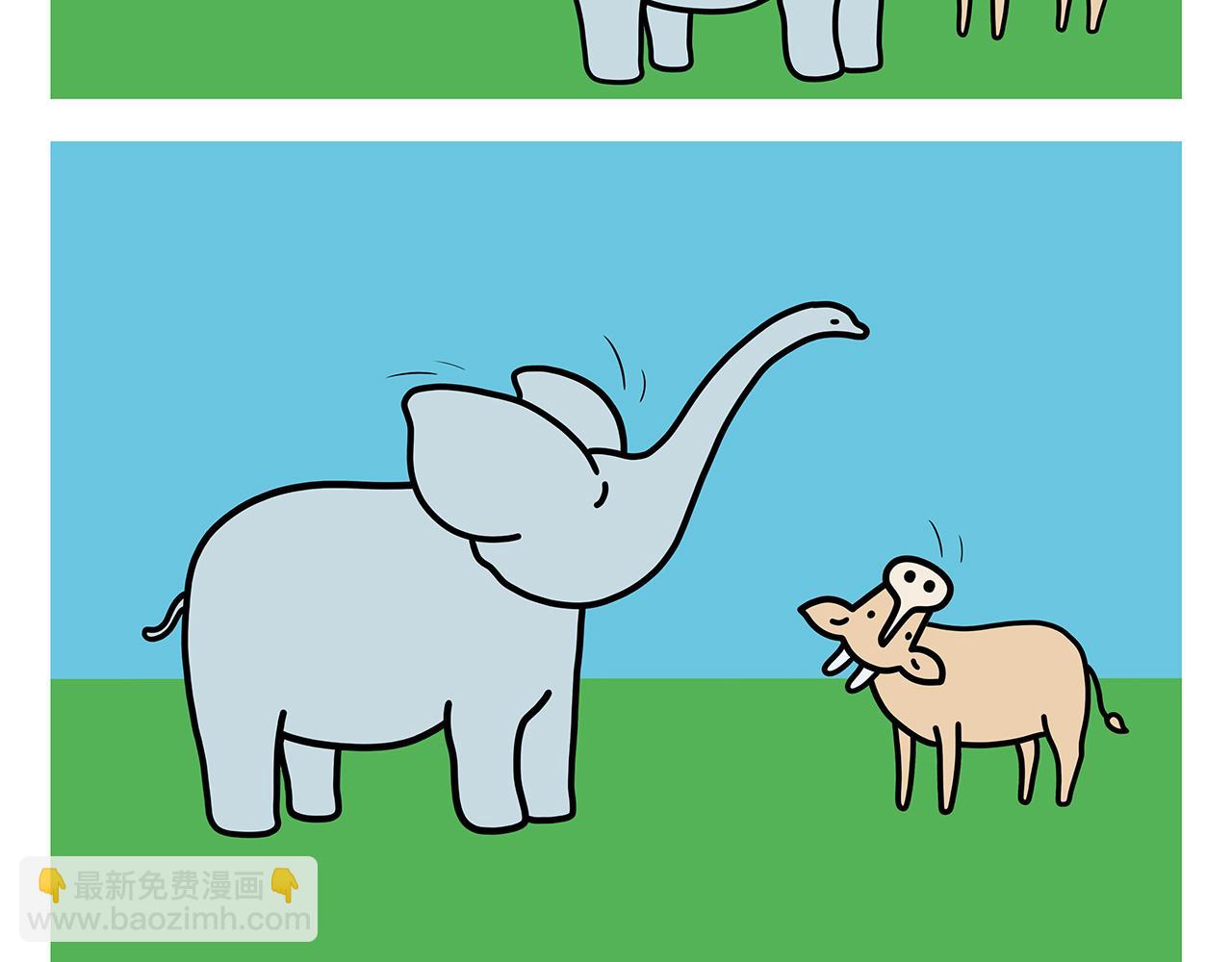 繪心一笑 - 第419話 八戒和白龍馬的“圈” - 1