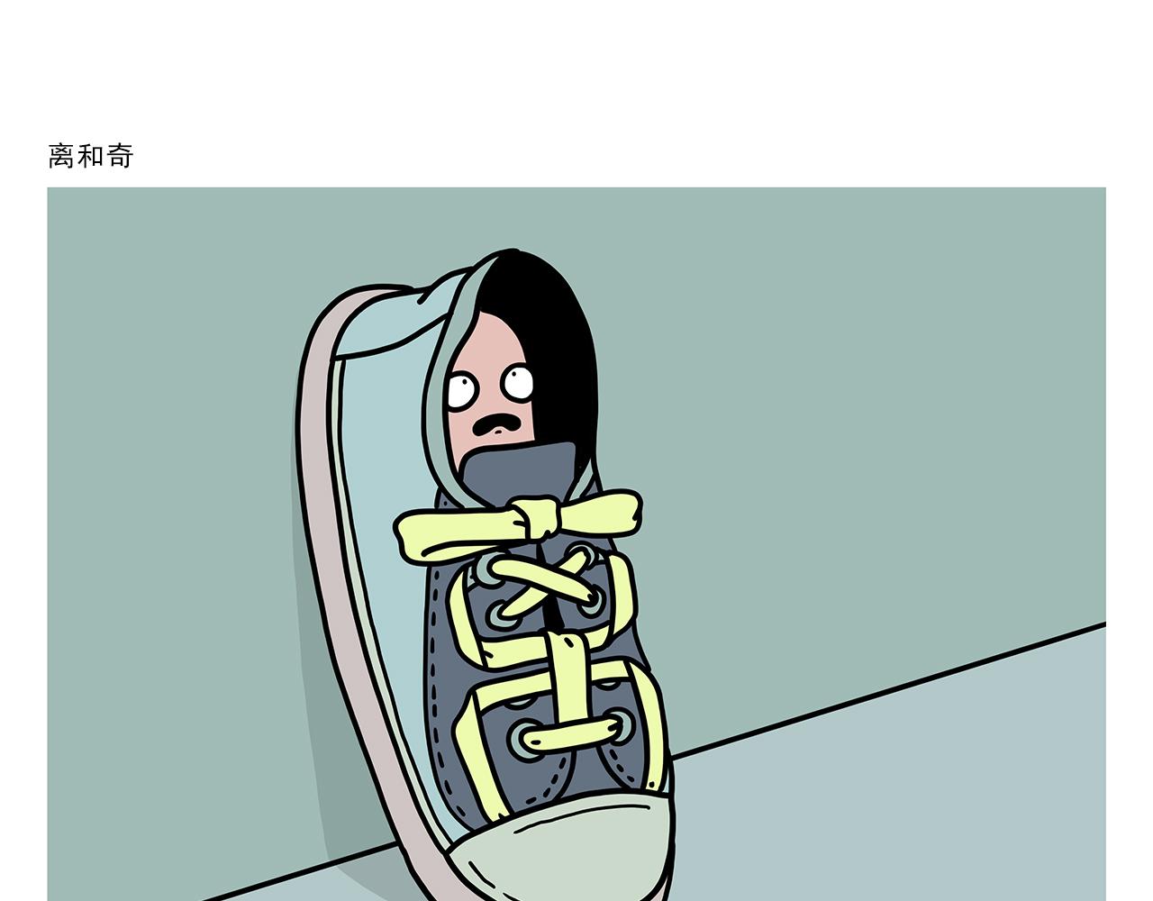 繪心一笑 - 第419話 八戒和白龍馬的“圈” - 5