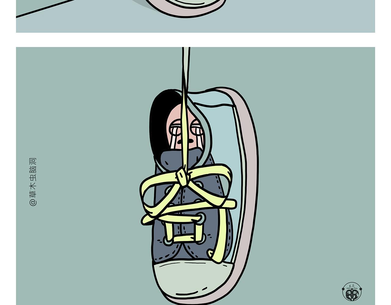 繪心一笑 - 第419話 八戒和白龍馬的“圈” - 1