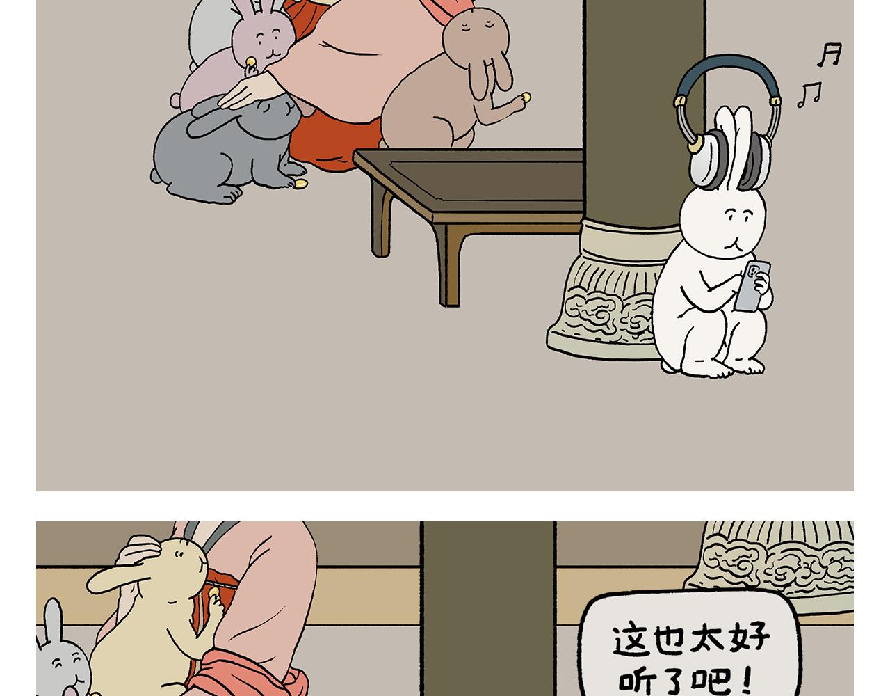 繪心一笑 - 第425話 只想做個安安靜靜的妖精 - 1