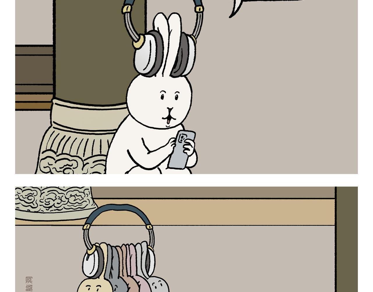 繪心一笑 - 第425話 只想做個安安靜靜的妖精 - 3