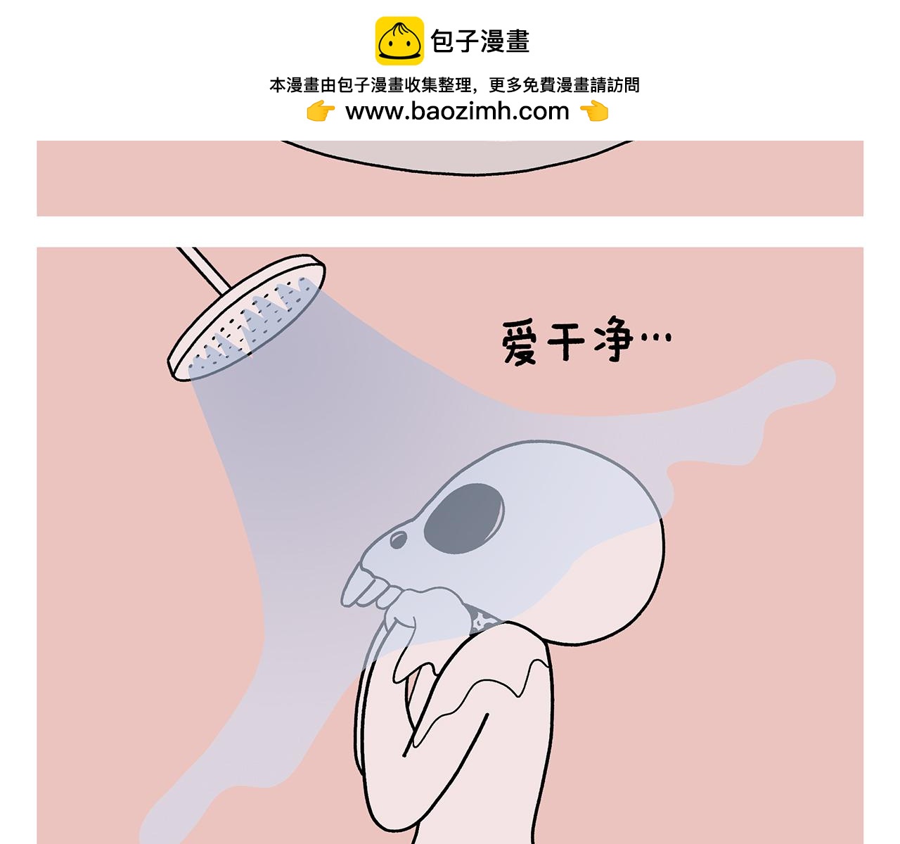 繪心一笑 - 第425話 只想做個安安靜靜的妖精 - 2