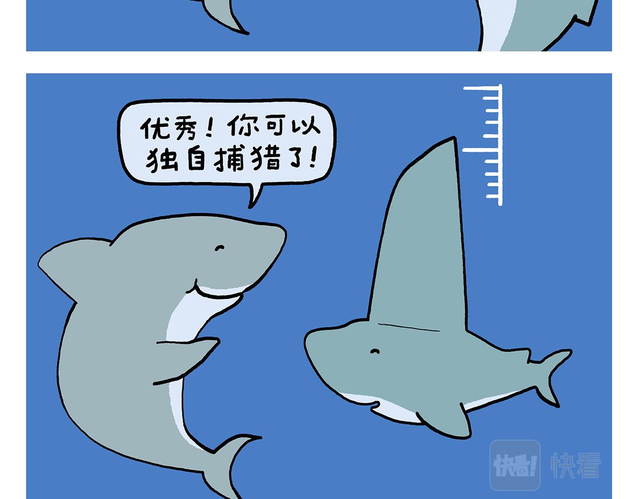 繪心一笑 - 第427話 悟空有心魔 - 5