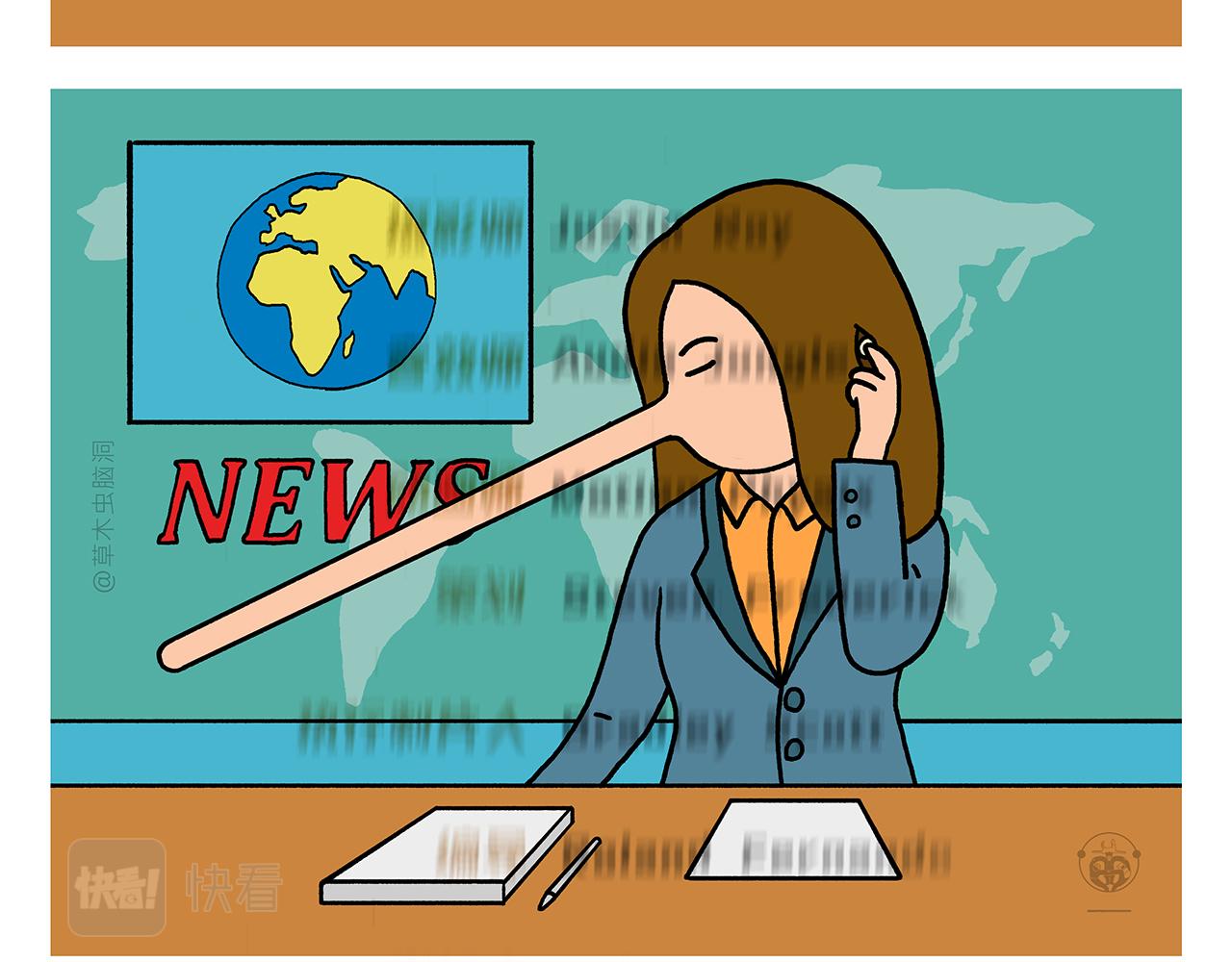 繪心一笑 - 第429話 師父熱瘋了 - 1