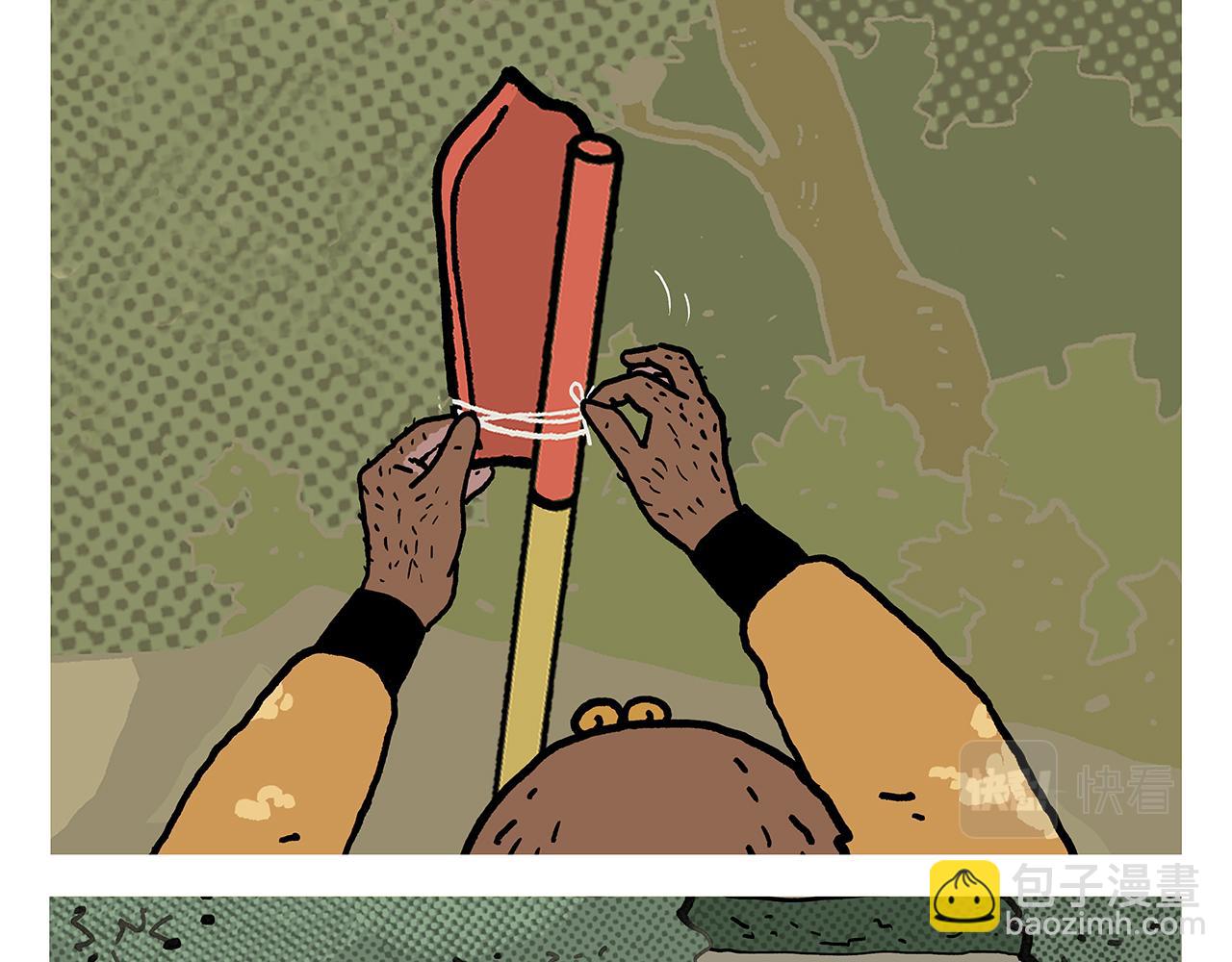 繪心一笑 - 第429話 師父熱瘋了 - 5