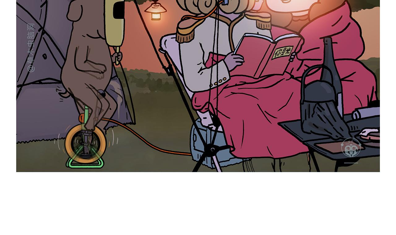 繪心一笑 - 第435話 八戒夾蚊子 - 3