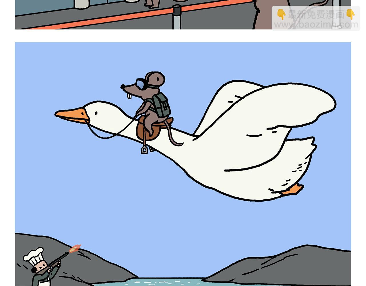 繪心一笑 - 第437話 日久生情 - 5