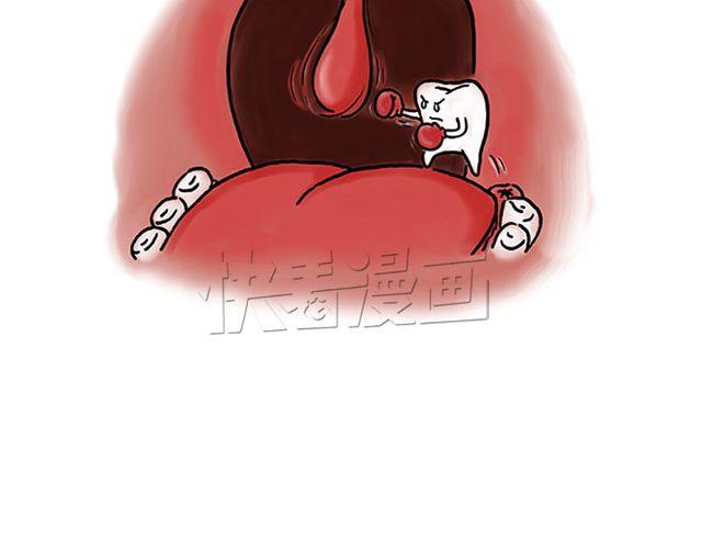 繪心一笑 - 悟空去哪兒了？ - 4