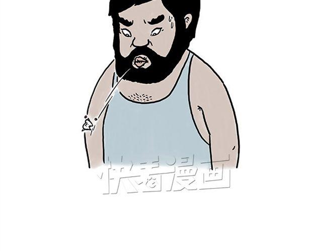 繪心一笑 - 悟空去哪兒了？ - 1